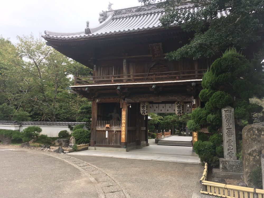 １番霊山寺