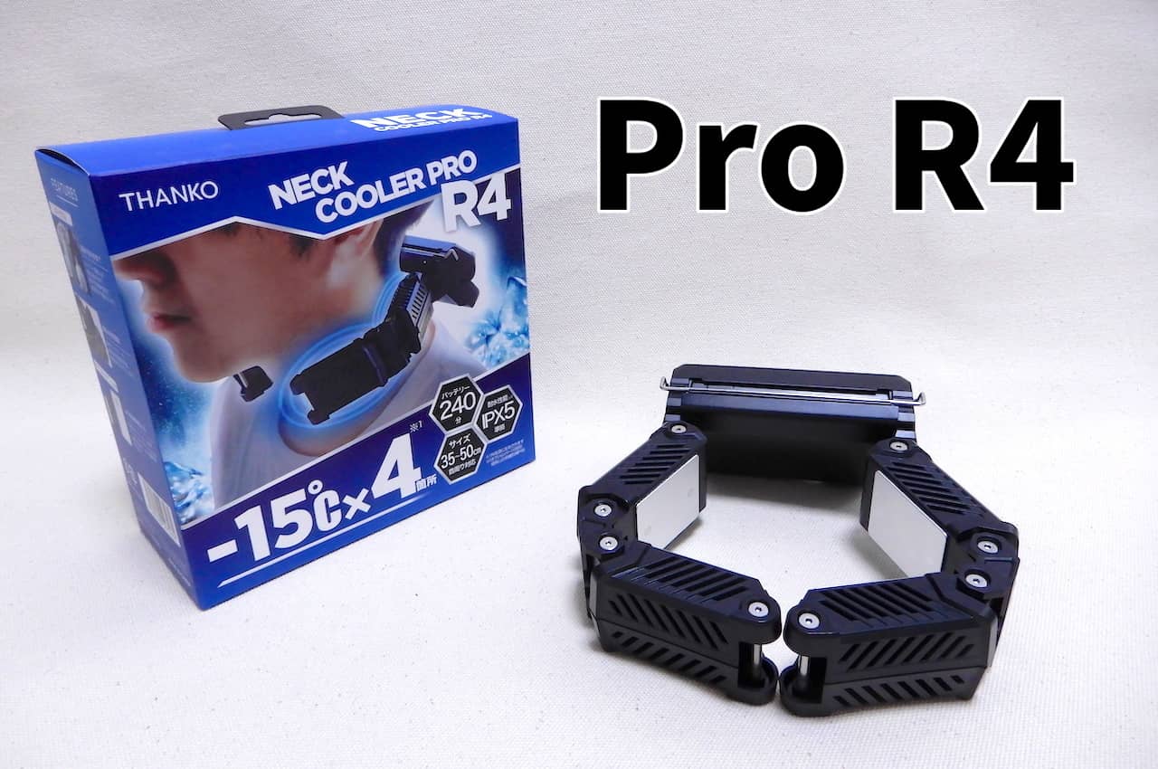 THANKO ネッククーラーPRO R4 TKPNC22BK - エアコン